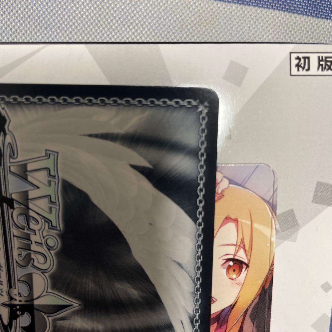 水着　ヴァイスシュヴァルツ 電撃文庫 激動のレクリエーション sp サイン