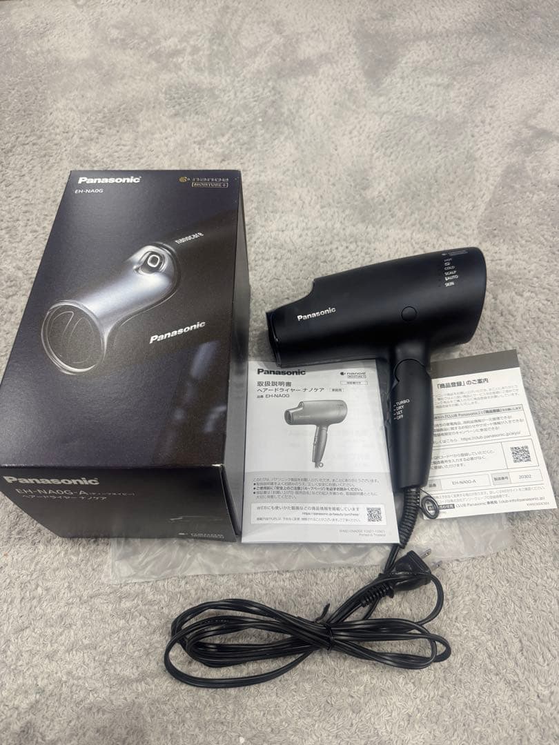 Panasonic EH-NA0G-A ヘアドライヤー