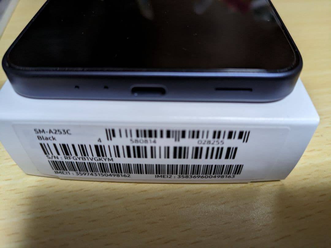 Galaxy A25 5G　楽天モバイル