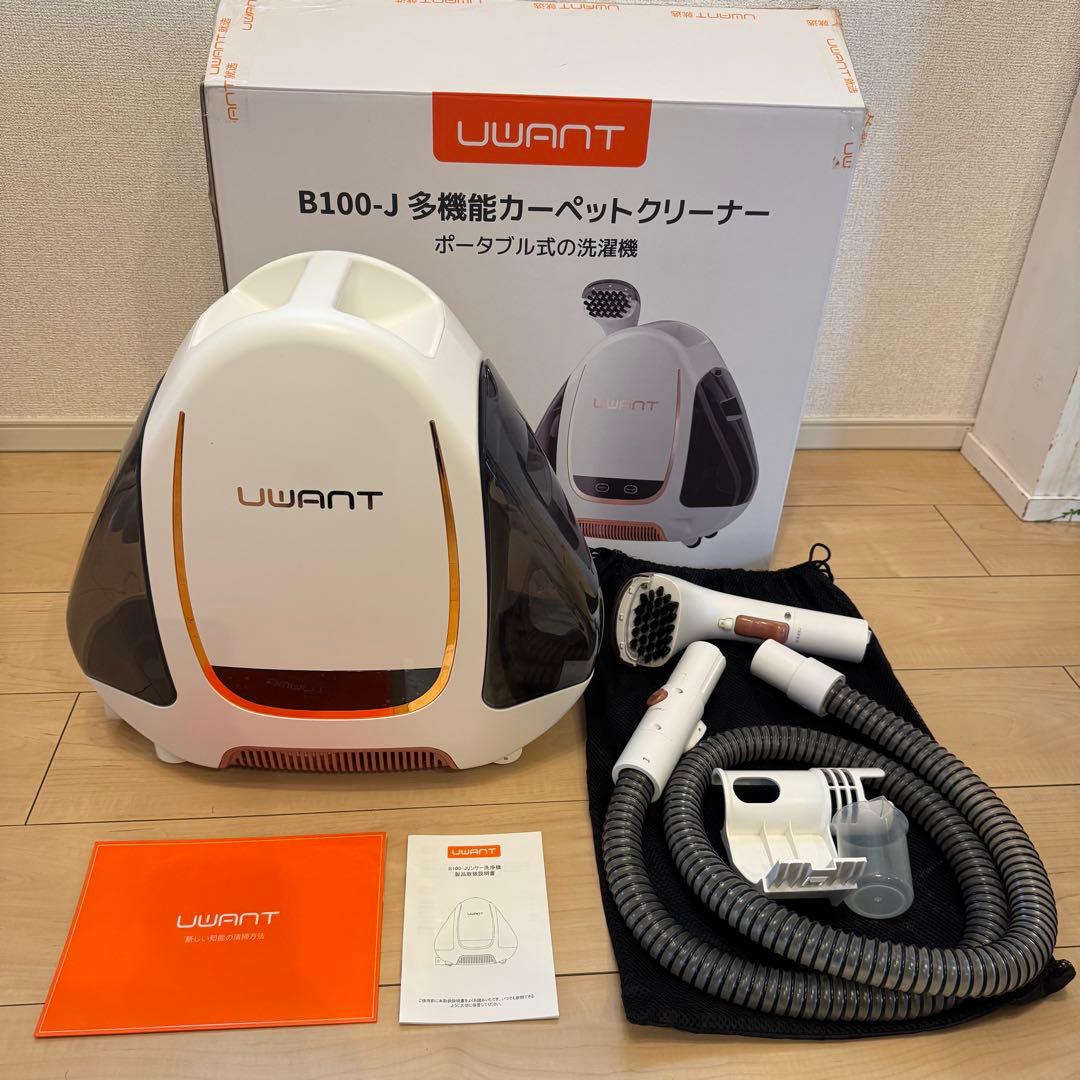 ★mr様★UWANT B100-J 多機能カーペットクリーナーリンサークリーナー