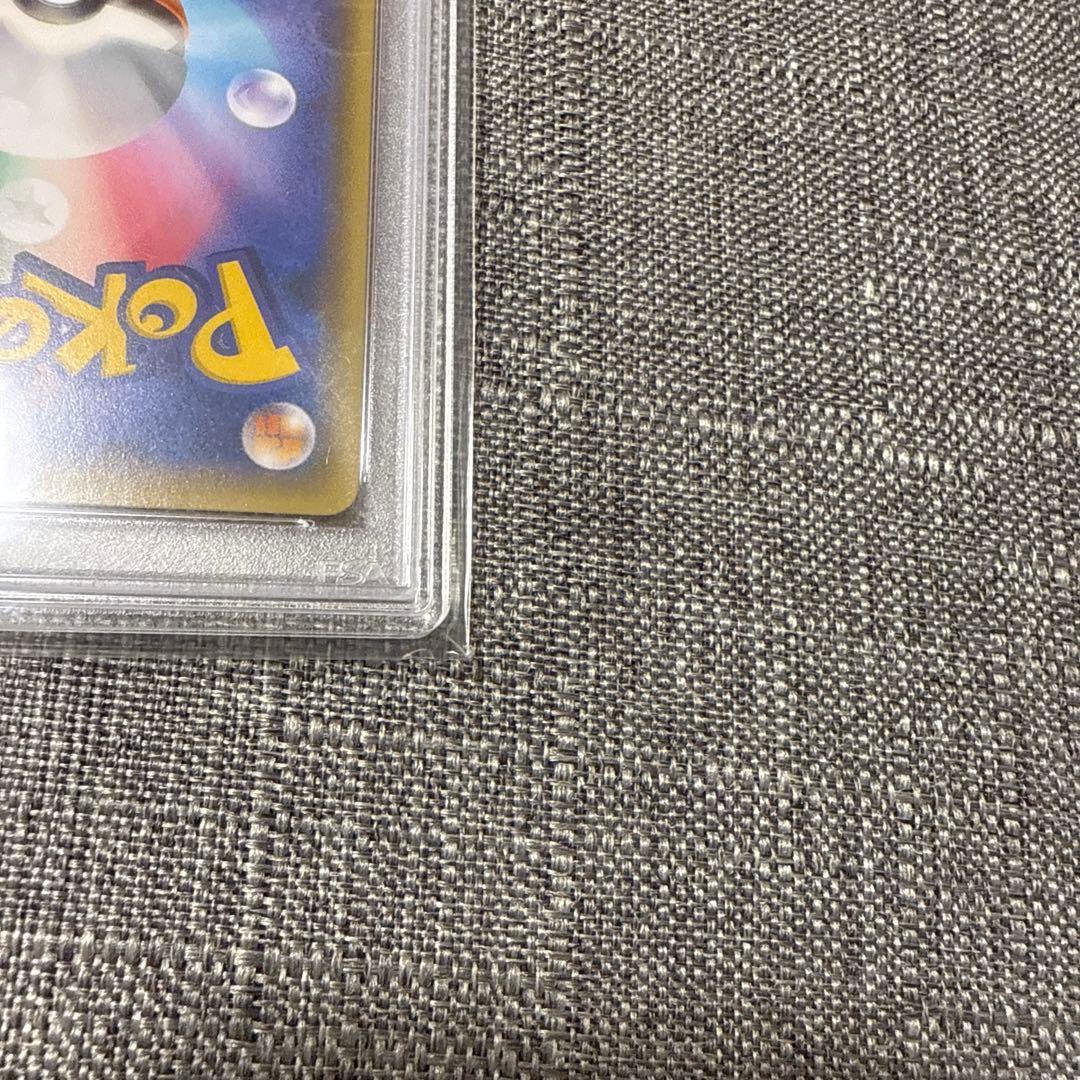 ミュウツーex psa10 極美品　1ED ポケカ