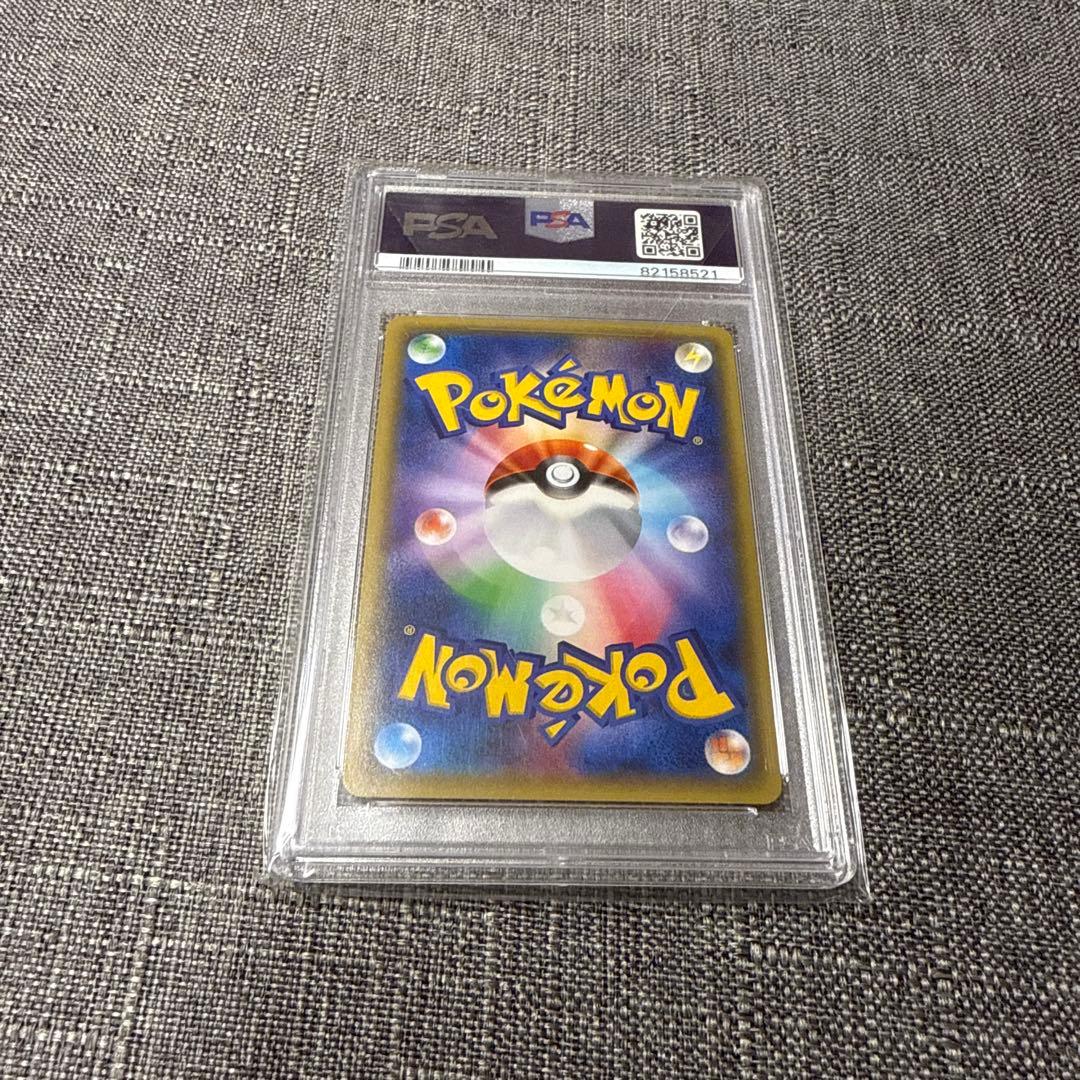 ミュウツーex psa10 極美品　1ED ポケカ
