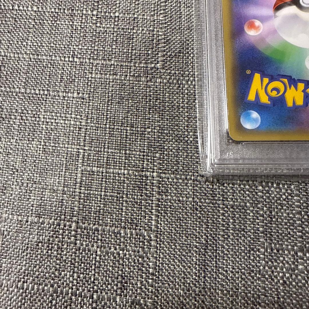 ミュウツーex psa10 極美品　1ED ポケカ
