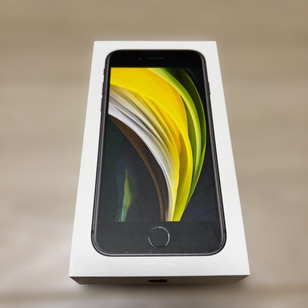 Apple iPhone SE (第2世代) 128GBブラック 箱とフィルム付