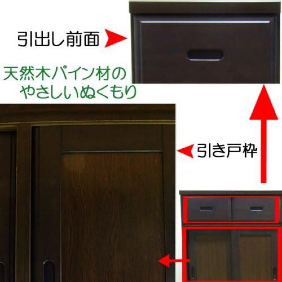 【たのメル便対応】カウンター下引き戸キャビネット カウンター下収納 取説あり