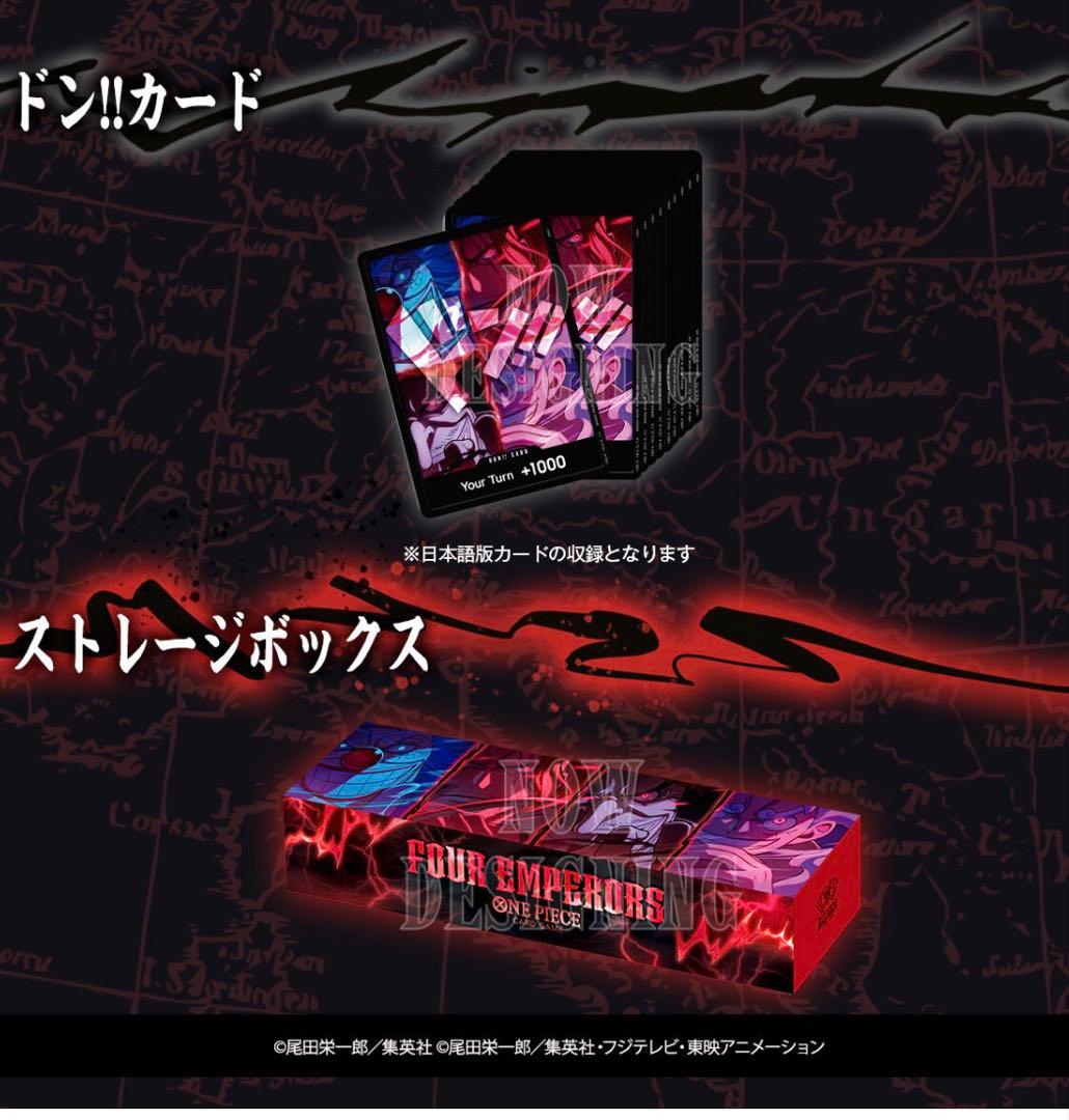 English 2nd ANNIVERSARY SET 未開封