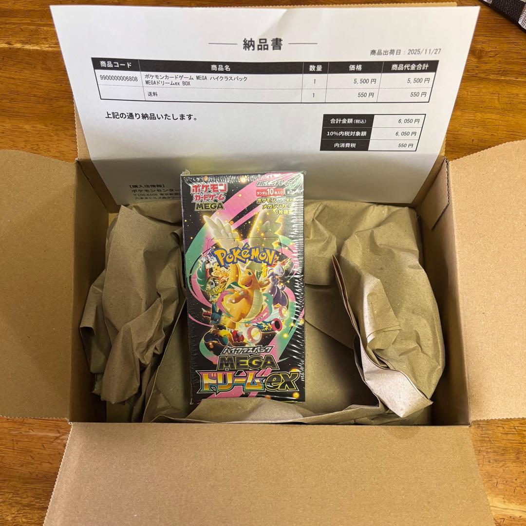 ポケセン産 MEGAドリームex 未開封box シュリンク付き