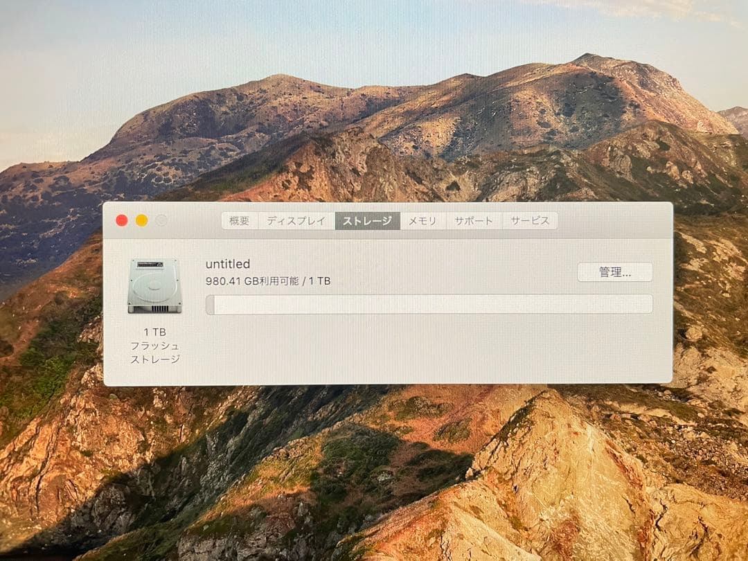 iMac 27in i9 3.6GHメモリ増設64GB 1TB SSD 2019