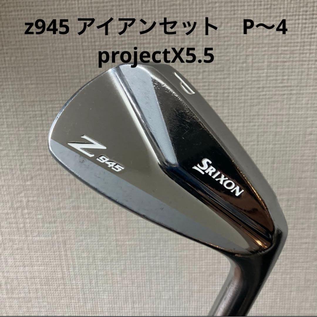 スリクソン　z945 アイアンセット