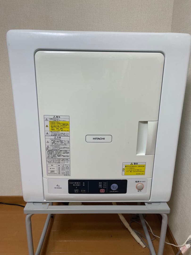 日立 4.0kg 衣類乾燥機HITACHI DE-N40WX-W