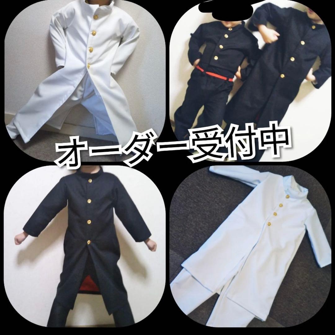 140.赤短ラン(肩、腕広め)タックズボン裾広め