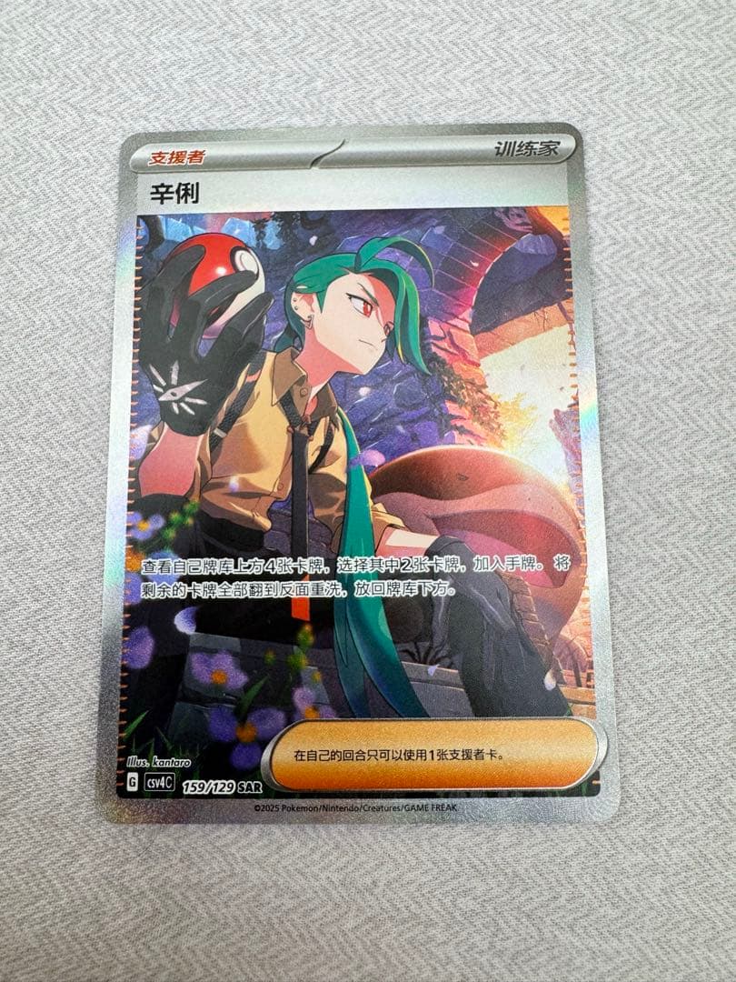 24時間限定出品　チリ SAR 中国限定　③