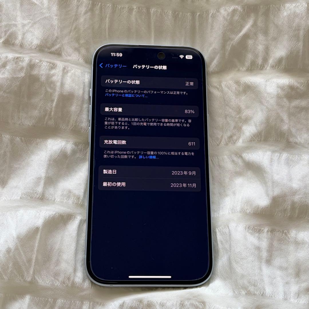 【SIMフリー 】Apple iPhone 15 本体 128GB