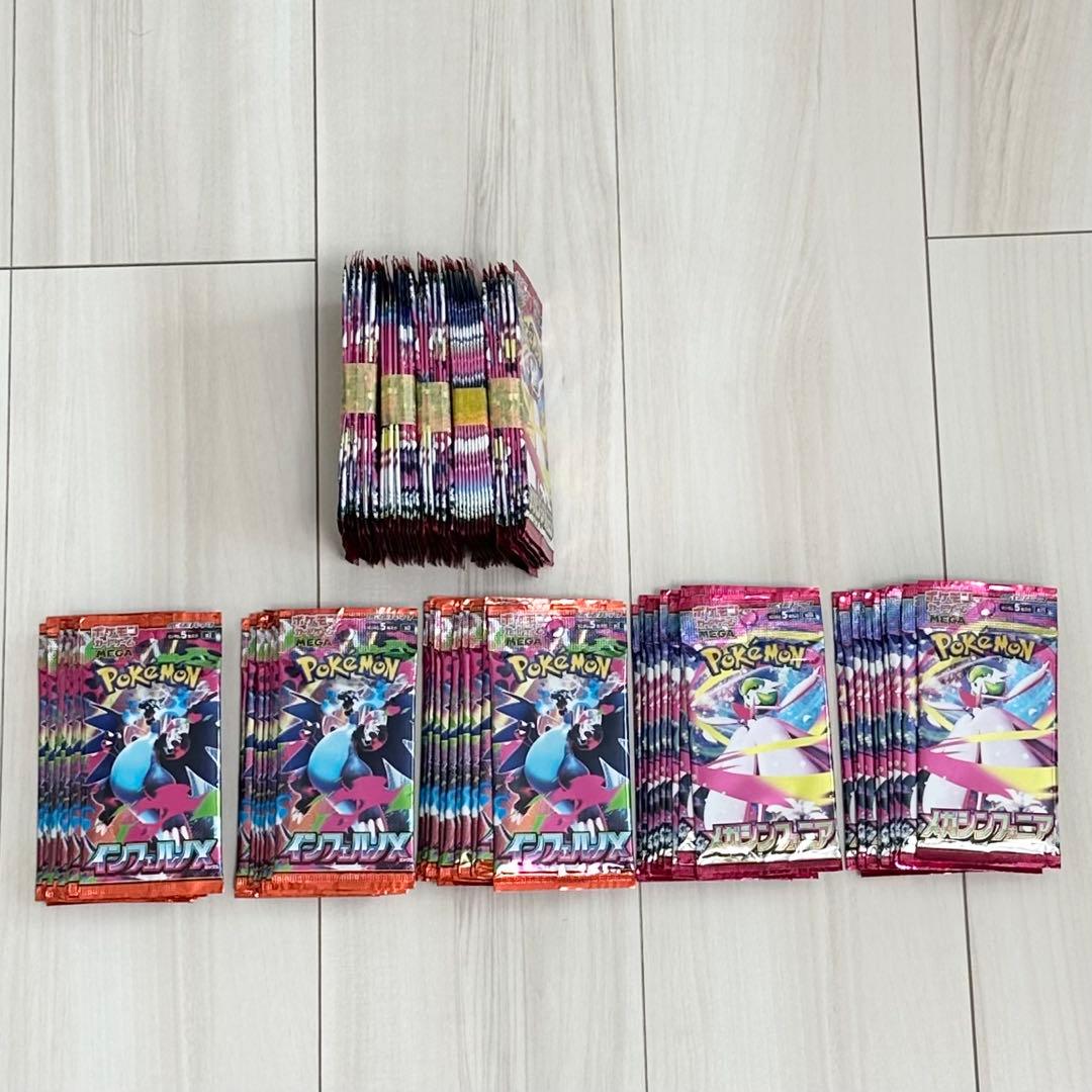 ポケモンカード　メガシンフォニア　インフェルノX　未開封88パック