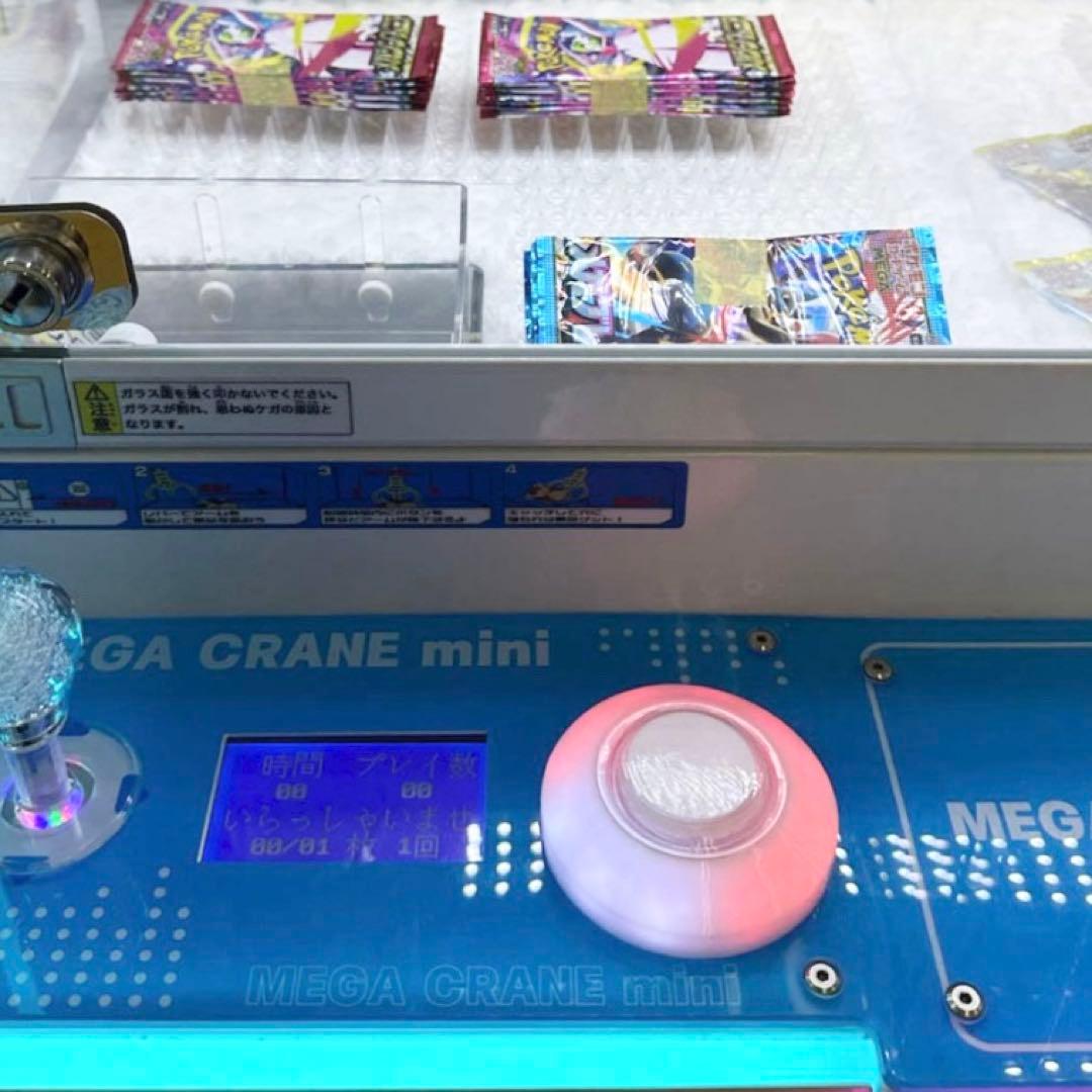 ポケモンカード　メガシンフォニア　インフェルノX　未開封88パック