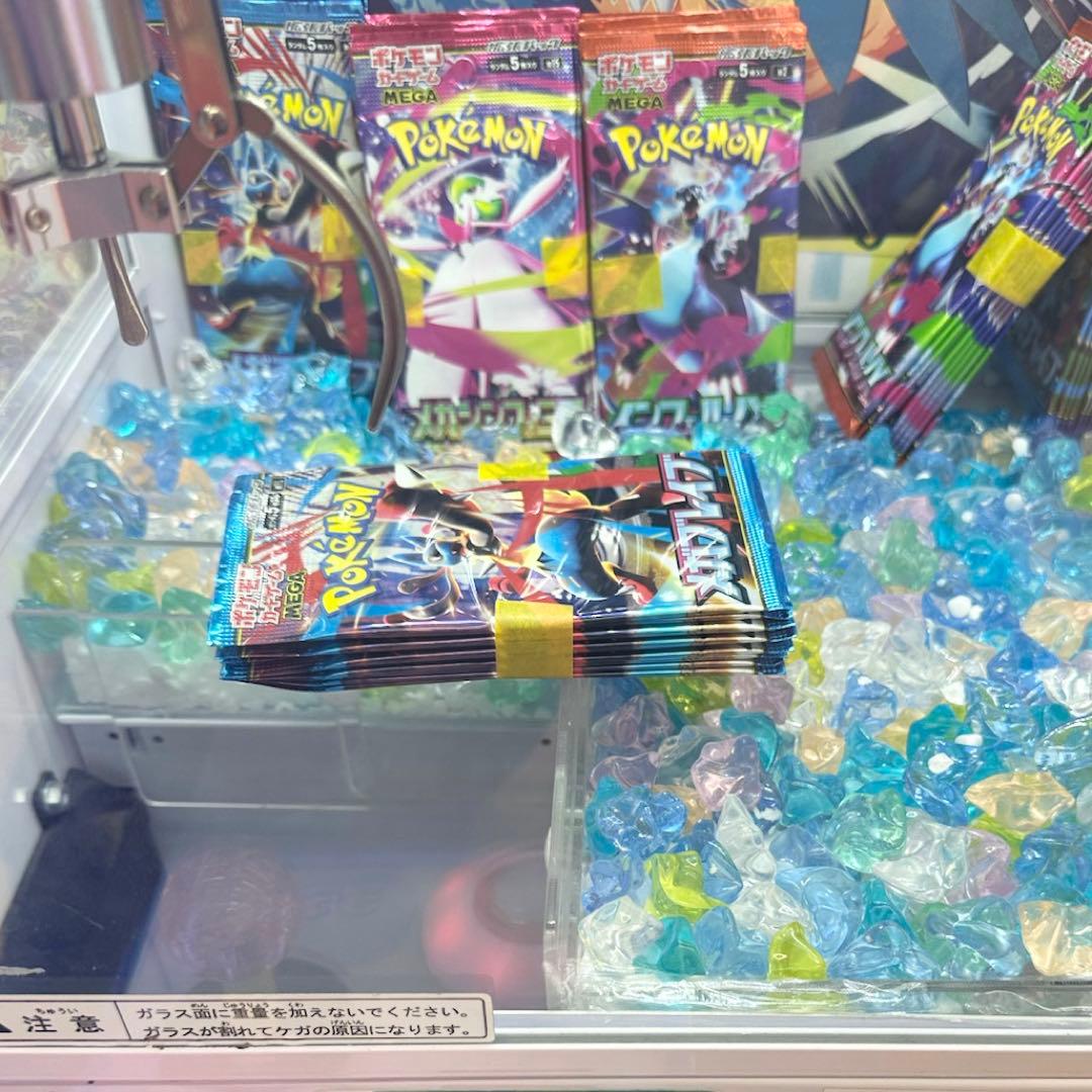 ポケモンカード　メガシンフォニア　インフェルノX　未開封88パック