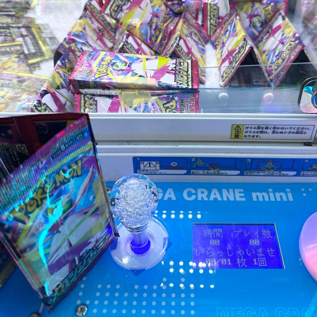 ポケモンカード　メガシンフォニア　インフェルノX　未開封88パック