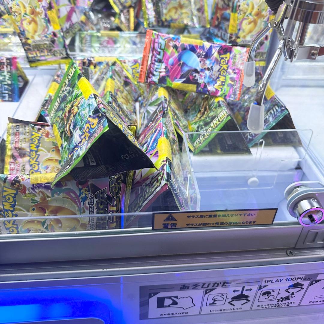 ポケモンカード　メガシンフォニア　インフェルノX　未開封88パック