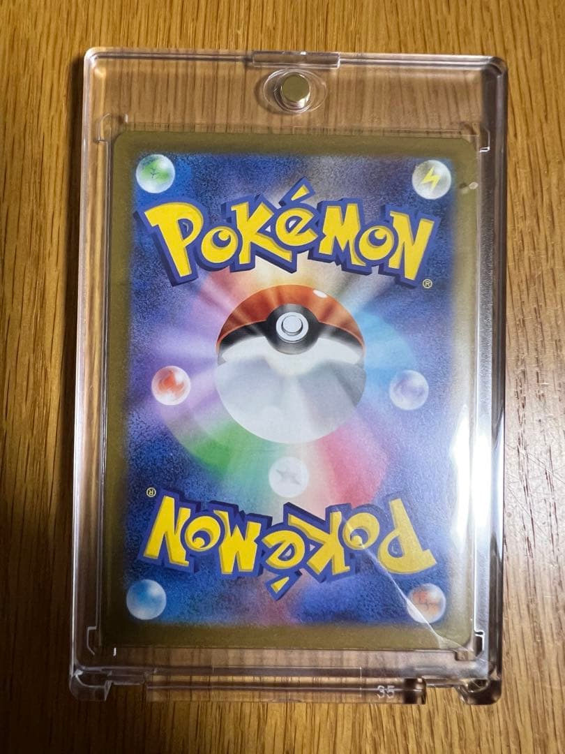 ピカチュウ ex sar