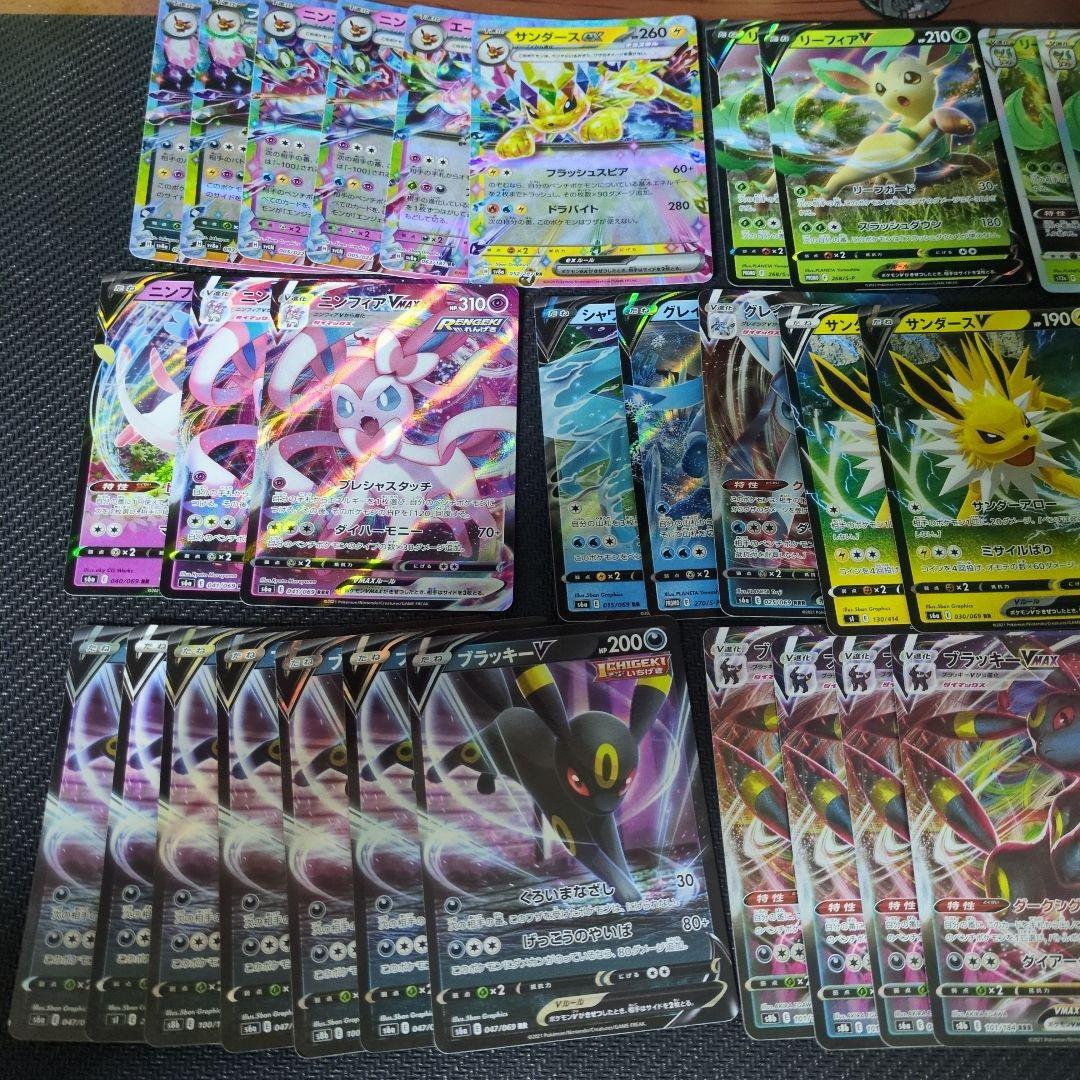 ポケモンカード ブイズまとめ売り