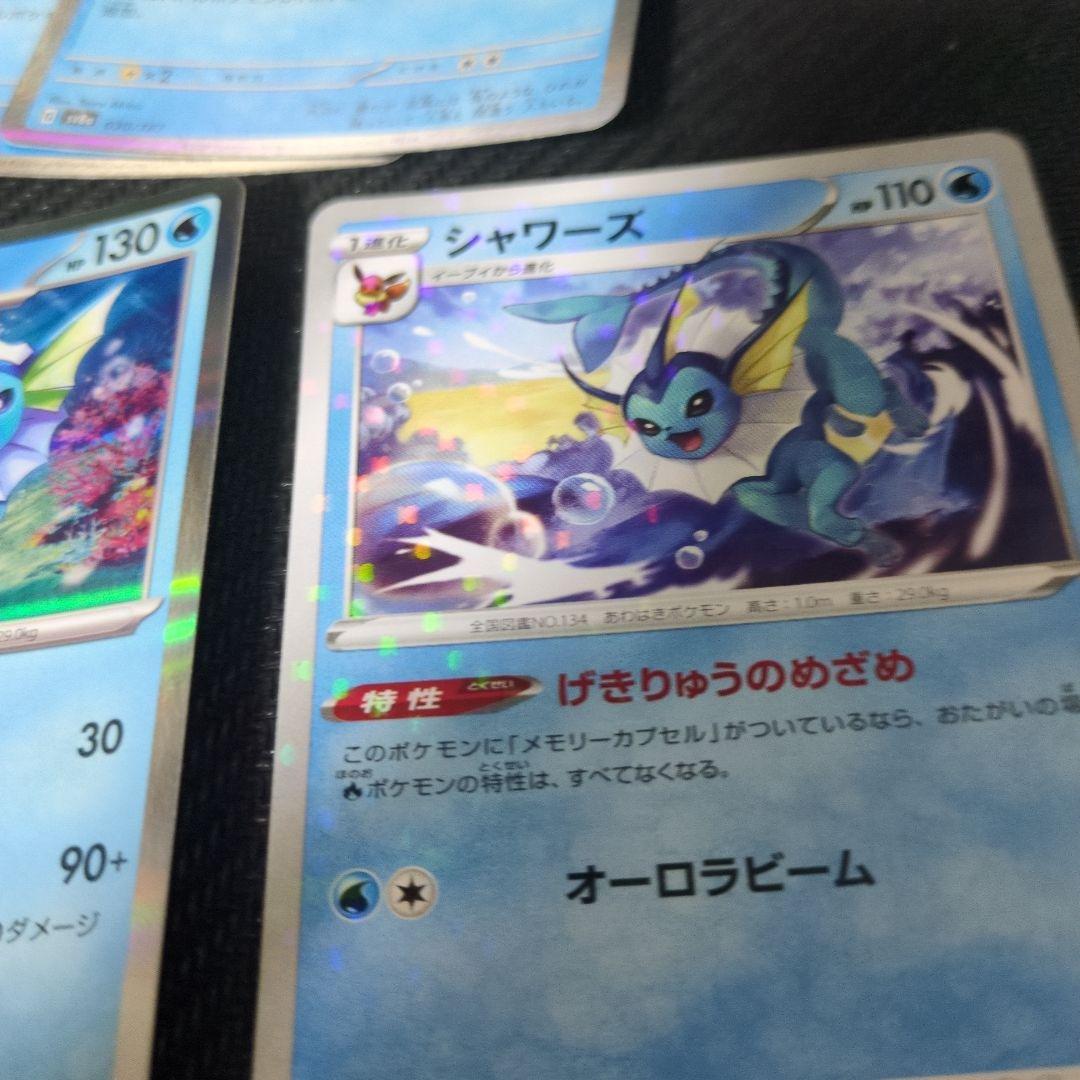 ポケモンカード ブイズまとめ売り