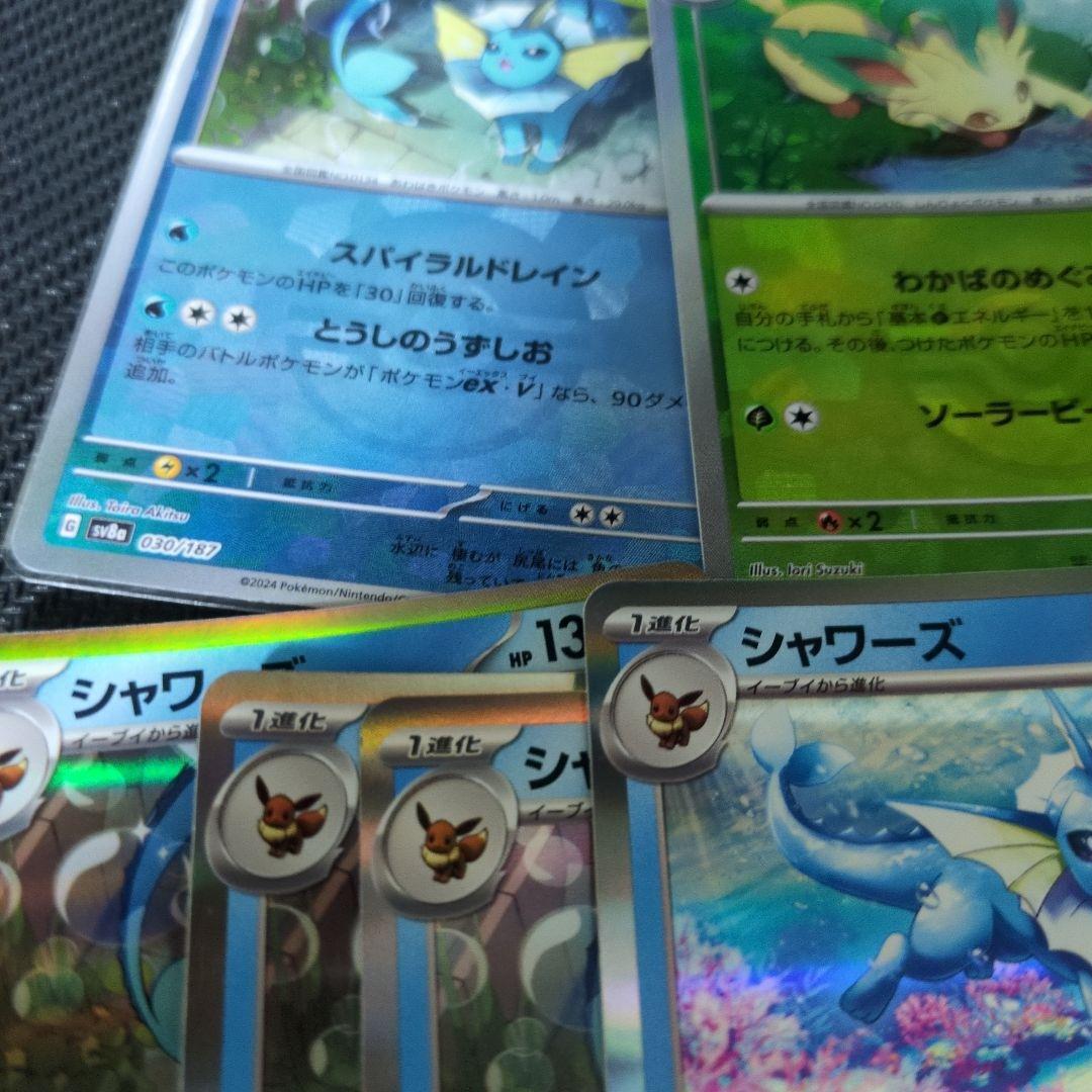 ポケモンカード ブイズまとめ売り