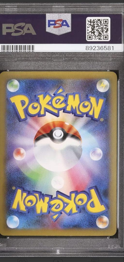 51 PSA ゼルネアスEX CP5 伝説 038 036 キラコレクション