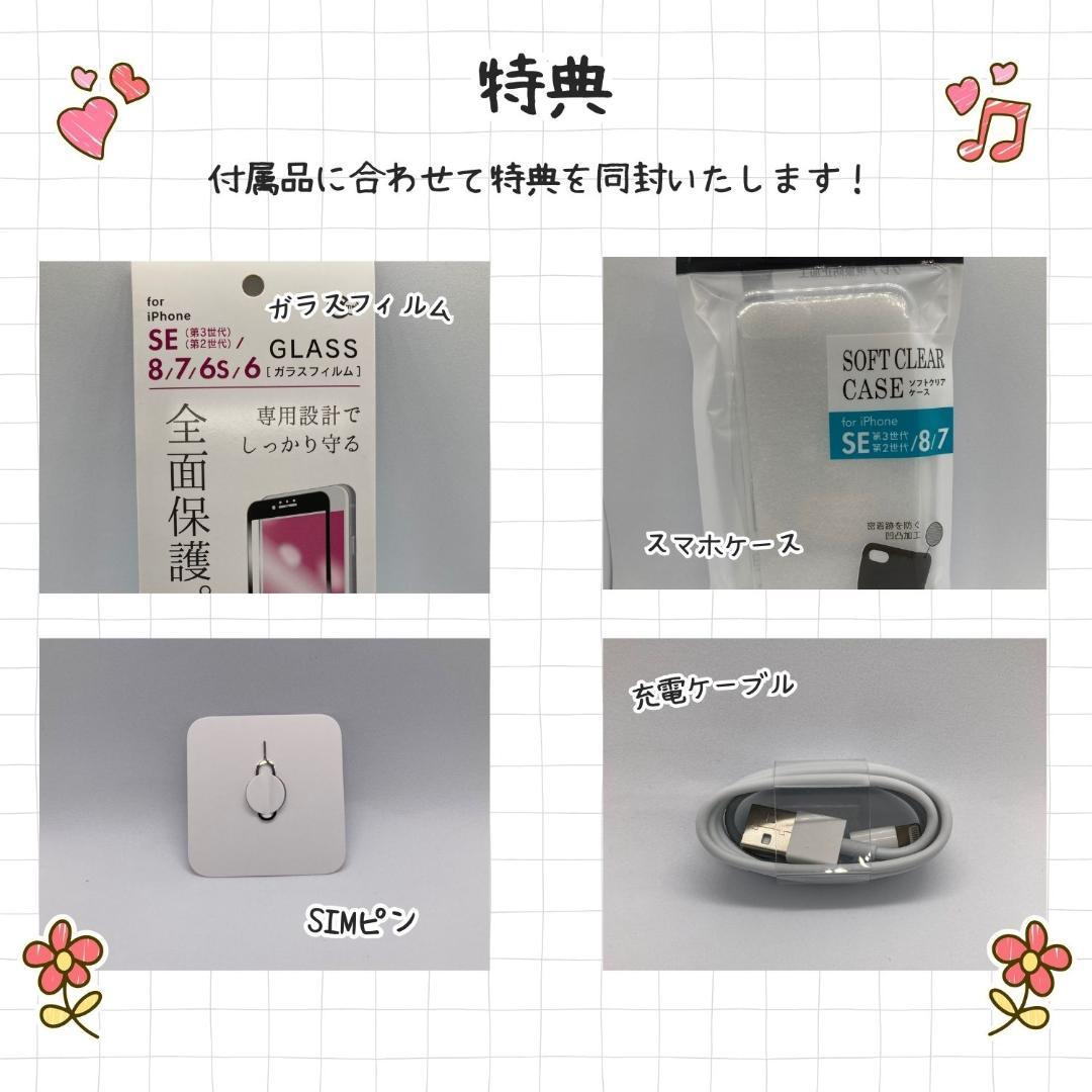 iPhone12 mini 128GB SIMフリー