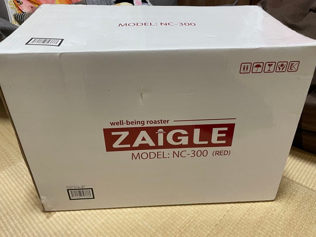 ザイグルグリル NC-300 新品未使用