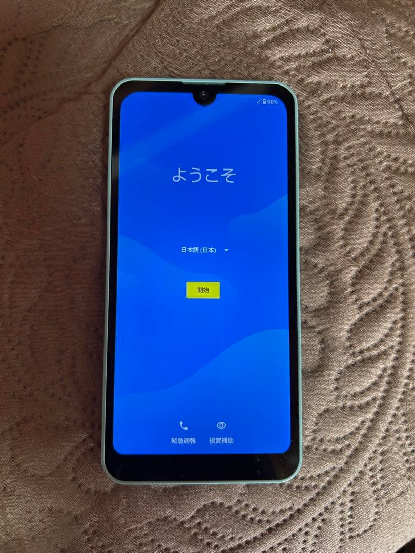 AQUOS wish2 (A204SH) Olive Green 本体