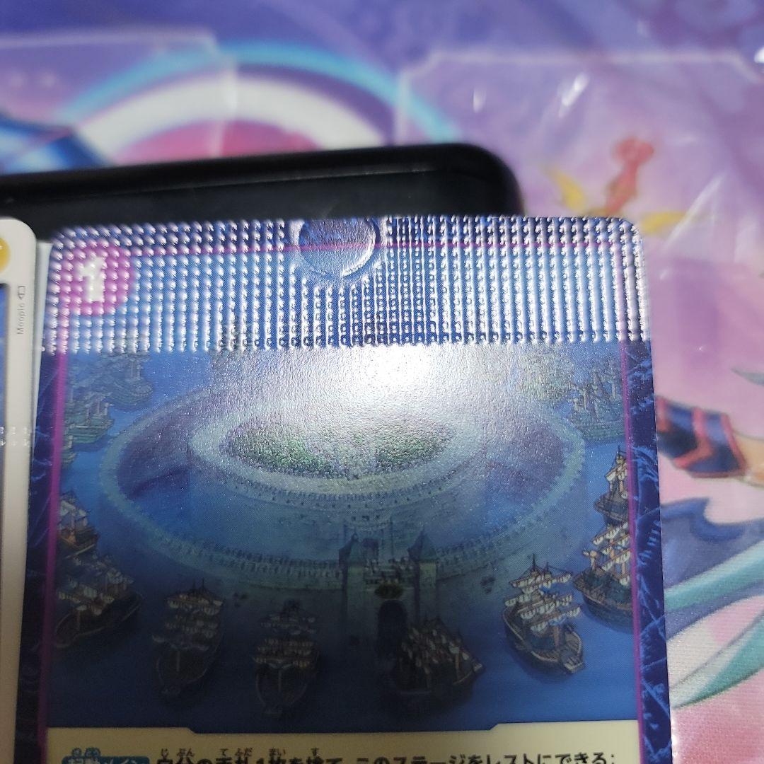 ワンピースカード　プレス跡　エラーカード　出品物はメルカリではおそらくこれだけ