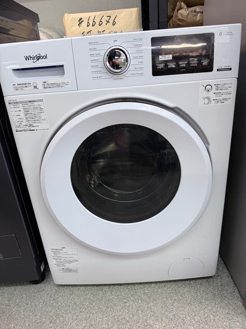コストコ展示品 Whirlpool ドラム式洗濯機　8kg / 5kg