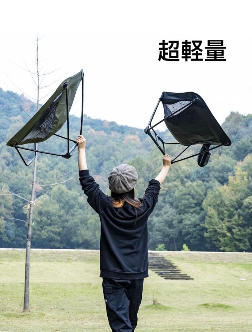 新品2個セット‼️iClimb✨ローチェア　超軽量 収納バッグ　耐荷重120kg