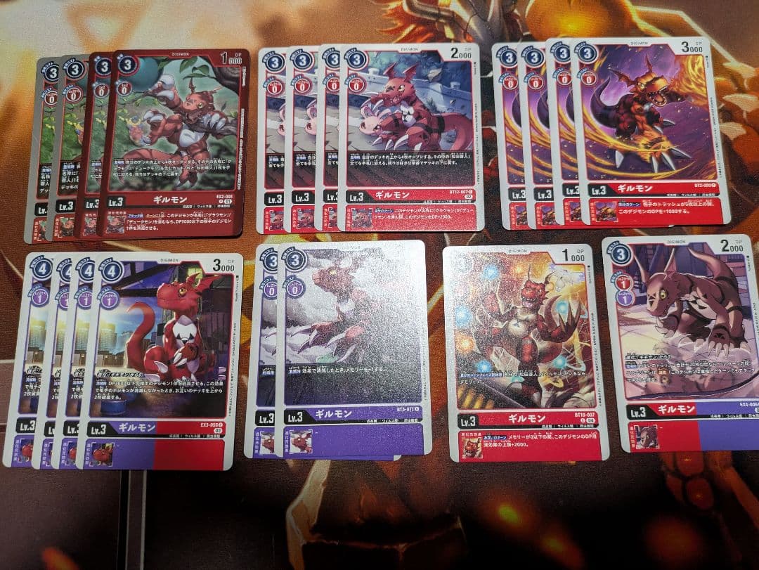 デジモンカードゲーム　デュークモン　デッキパーツ　コレクション