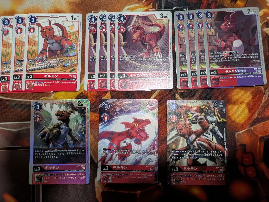 デジモンカードゲーム　デュークモン　デッキパーツ　コレクション