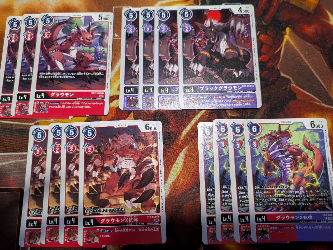 デジモンカードゲーム　デュークモン　デッキパーツ　コレクション