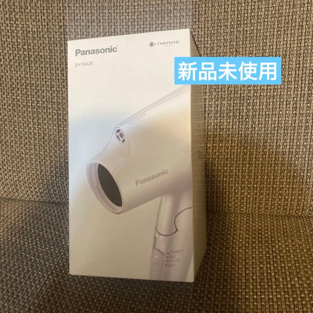 Panasonic EH-NAZK ナノケア ドライヤー