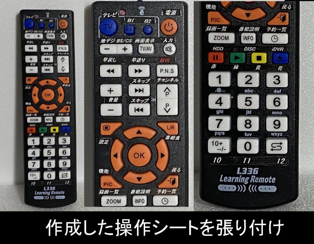 maxell　ブルーレイレコーダー BIV-R521 HDD:1TB 13年製