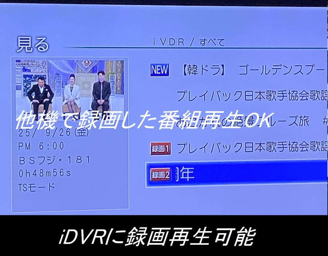 maxell　ブルーレイレコーダー BIV-R521 HDD:1TB 13年製