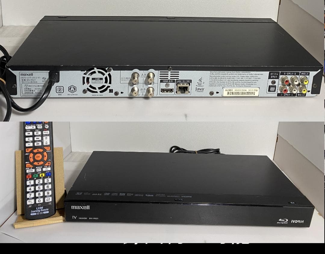 maxell　ブルーレイレコーダー BIV-R521 HDD:1TB 13年製