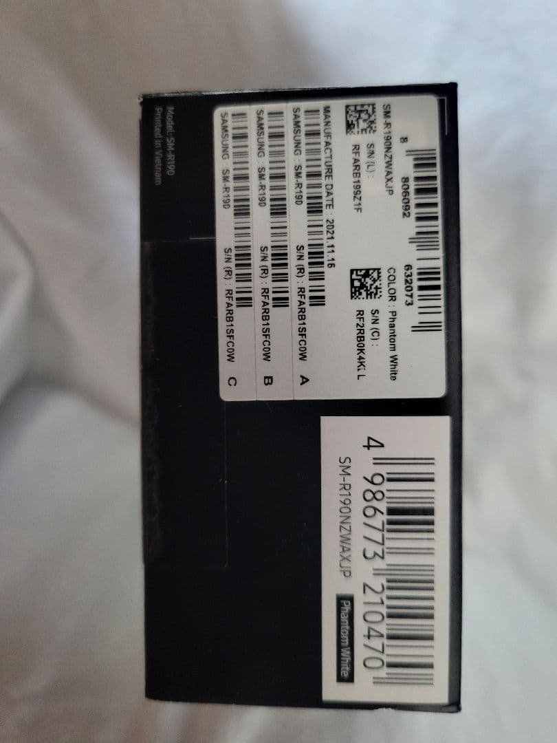 【新品】 SAMSUNG Galaxy Buds Pro ホワイト イヤホン