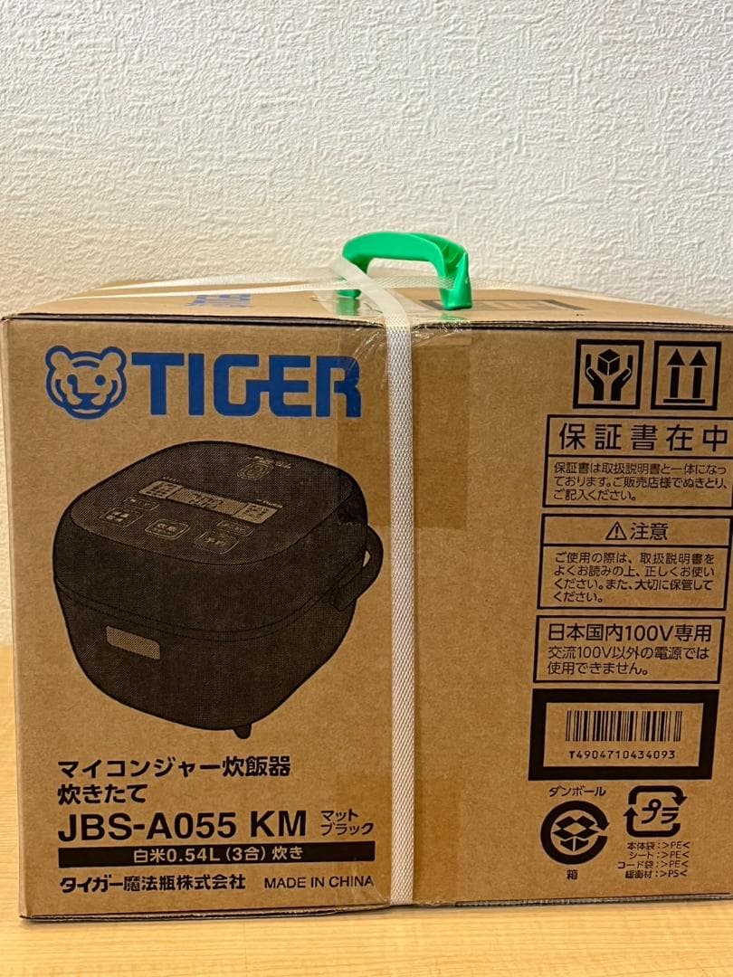 【新品未開封】TIGER 炊飯器 JBS-A055 KM ブラック　3合炊き