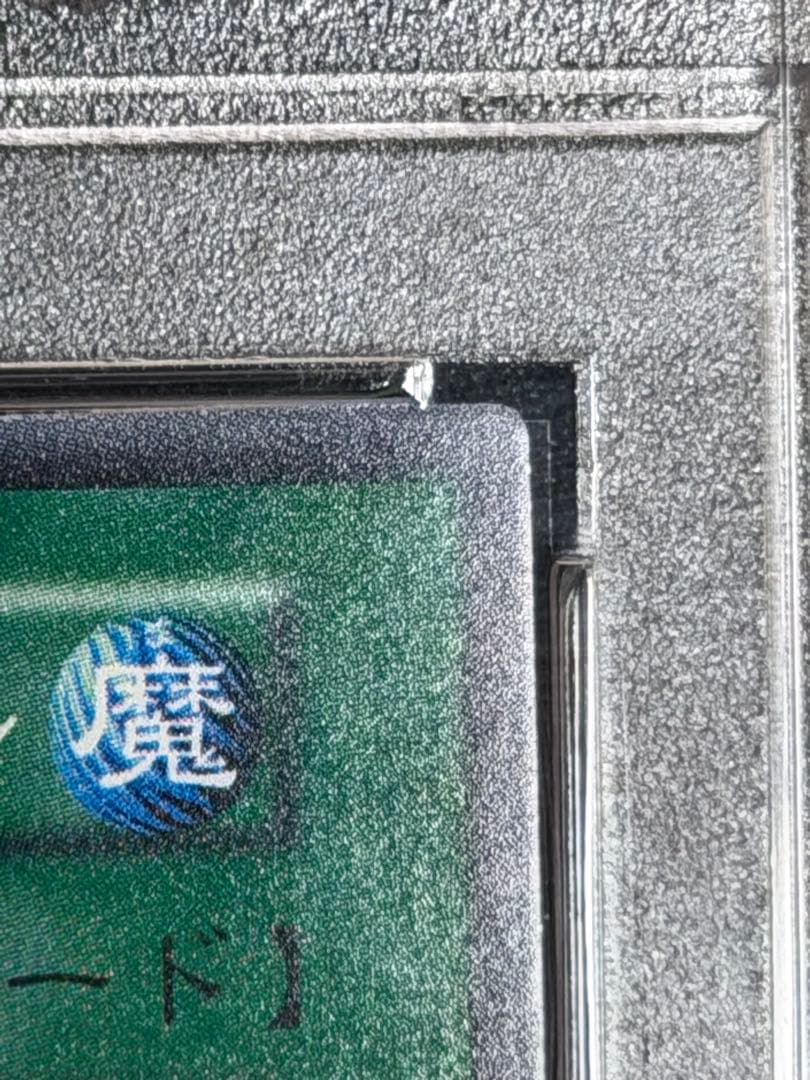 ミ*ミ様 【極美品〜】最安値300円から　ブラック・ホール 初期　スーパー　PS