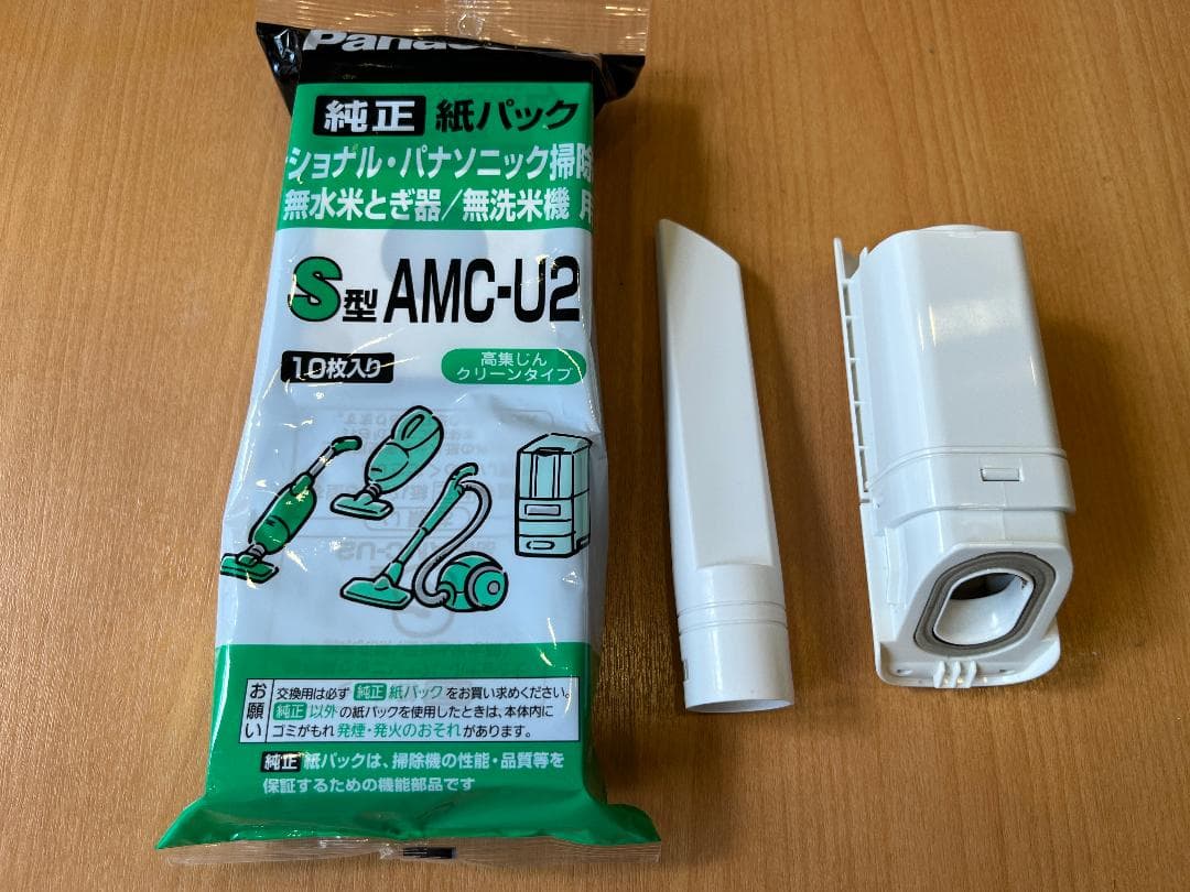 Panasonic MC-NS10K コードレス掃除機 2022年製 箱説完品