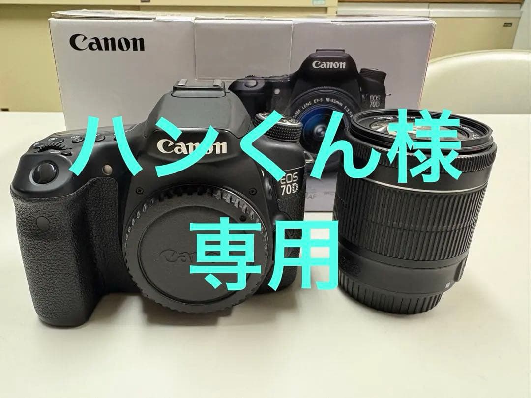 【ハンくん】Canon EOS 70D デジタル一眼レフ 本体セット