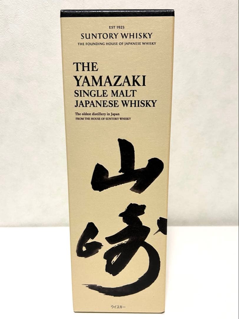 新品未開封　サントリー山﨑シングルモルトウィスキー700ml
