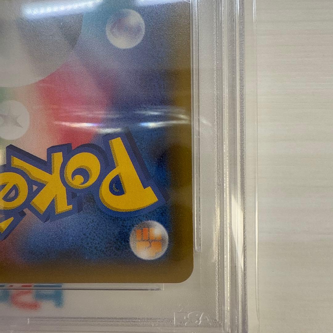 かんこうきゃく ジムプロモ PSA10 ポケカ ポケモンカード