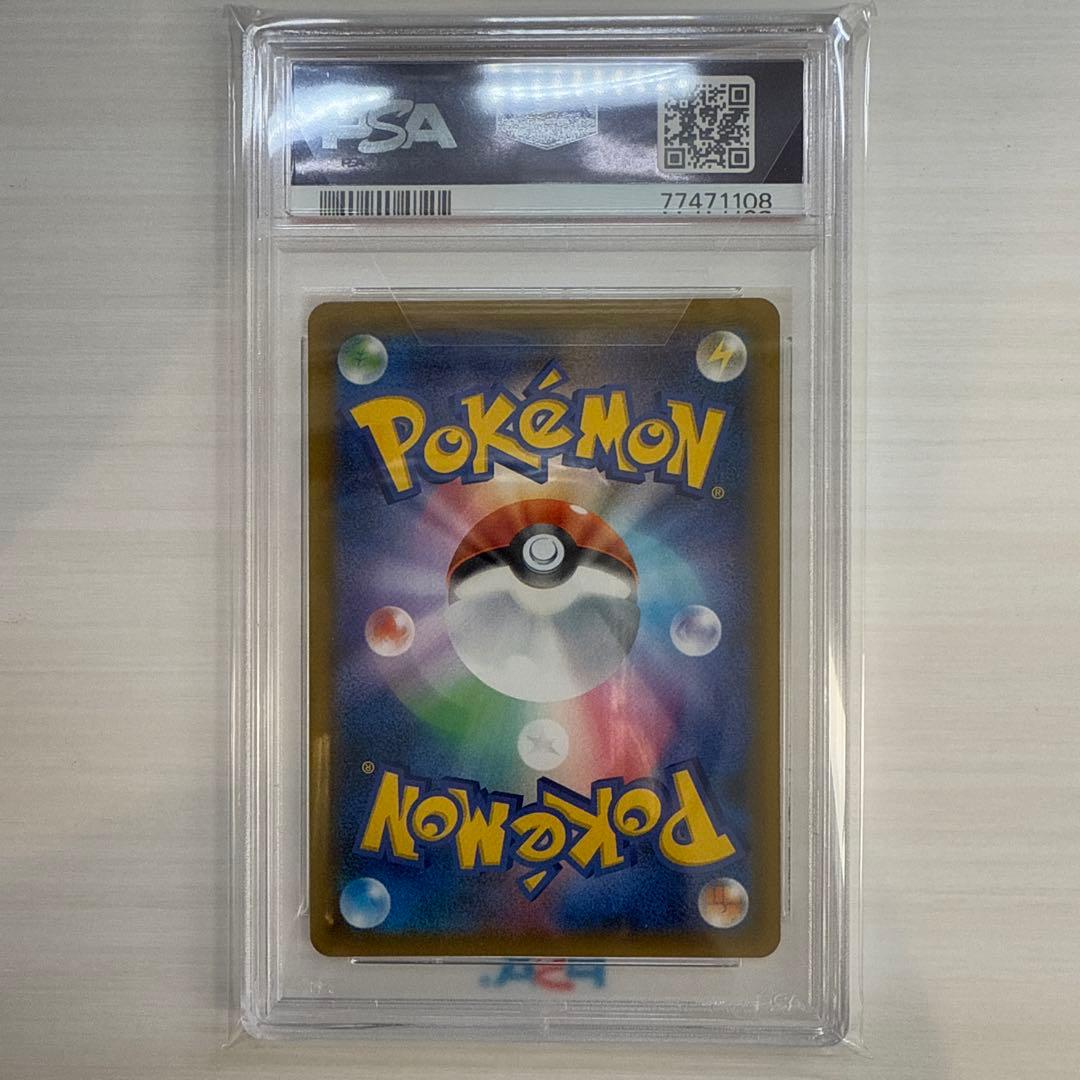 かんこうきゃく ジムプロモ PSA10 ポケカ ポケモンカード