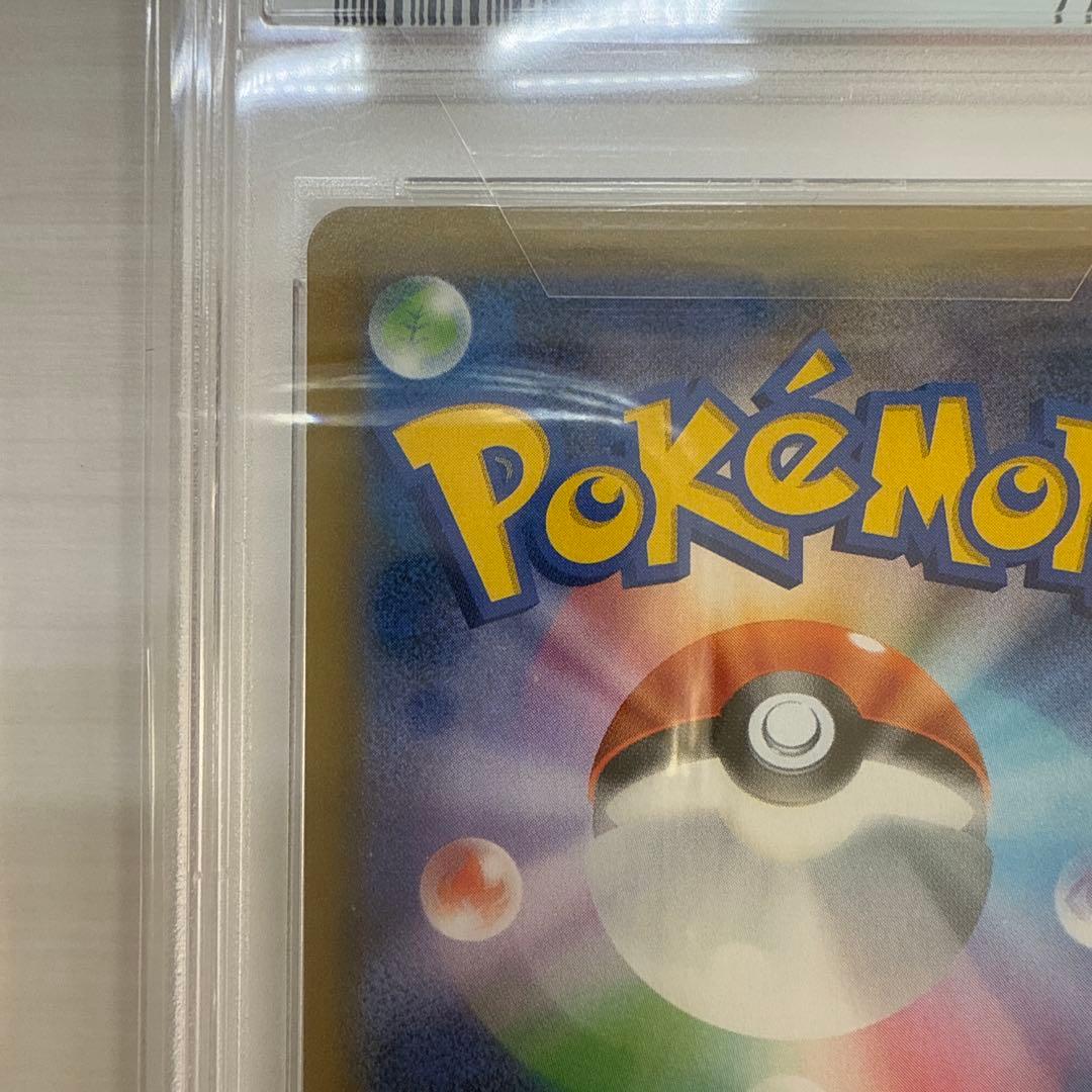 かんこうきゃく ジムプロモ PSA10 ポケカ ポケモンカード