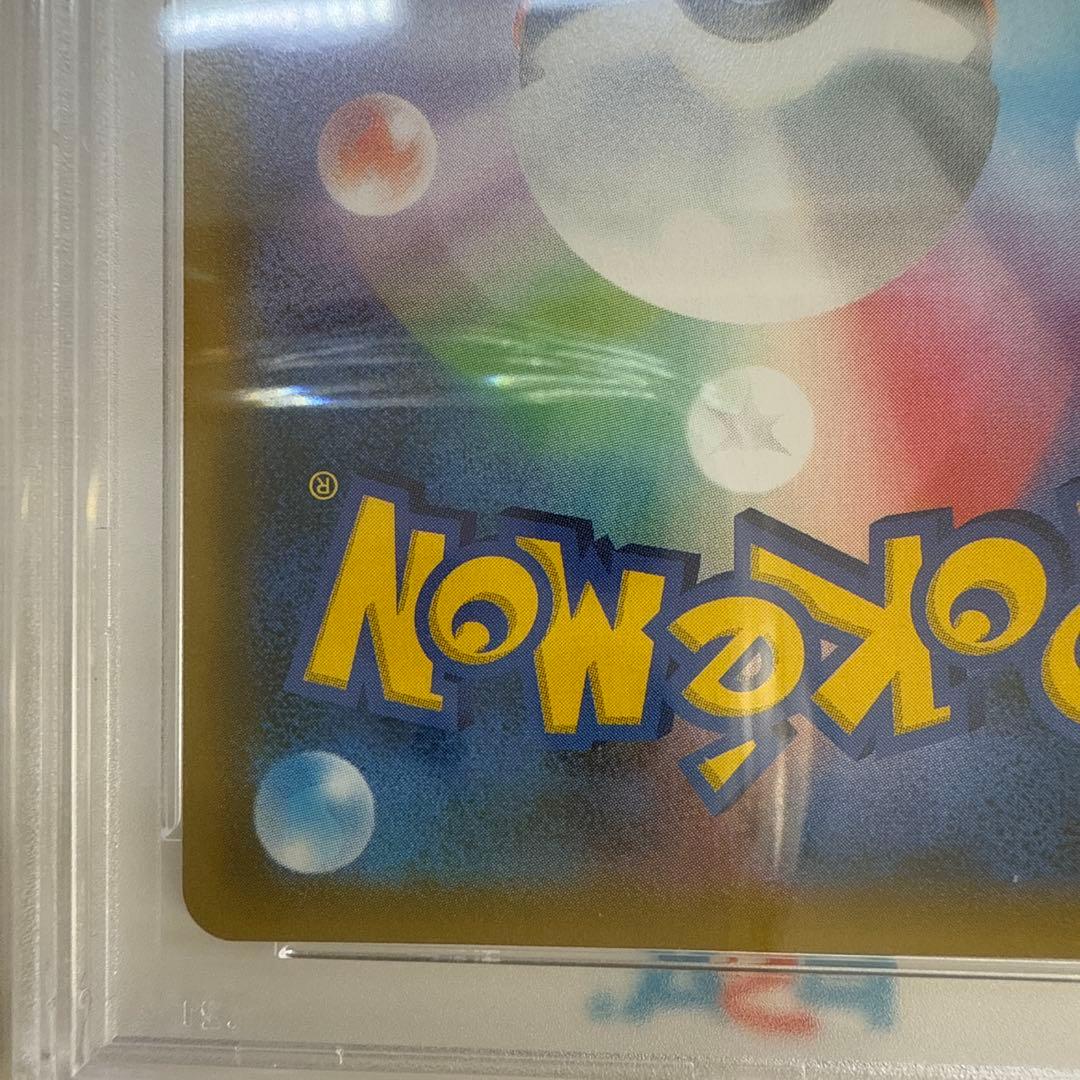 かんこうきゃく ジムプロモ PSA10 ポケカ ポケモンカード